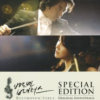 韓国ドラマ「ベートーベン・ウイルス」OST 感想