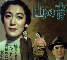 映画「山の音」