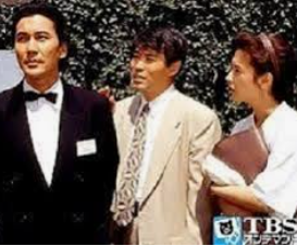 山田太一ドラマ「悲しくてやりきれない」