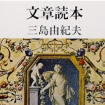 漢字と平仮名（ひらがな）を正しく使い分ける方法