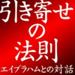 幸運を引き寄せるポジティブ言葉ベスト50