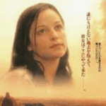 映画「この森で、天使はバスを降りた」を見た感想