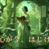 有名な詩、感動する詩、心に響く詩「ときめく詩一覧」