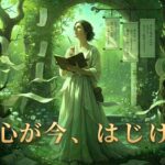 有名な詩、感動する詩、心に響く詩「美しい詩一覧」