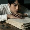 風花未来の詩一覧と特集記事