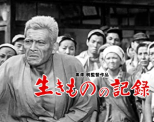 映画「生きものの記録」