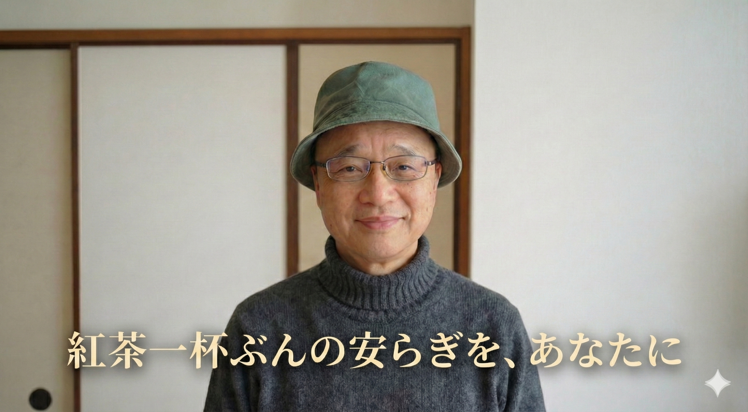 風花未来の現在