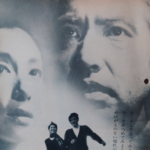 映画「日本の青春」は1968年という時代の生きづらさが滲む佳作。