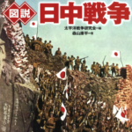 戦争の悲惨さを伝える重要なデータ
